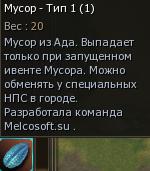 trash.jpg